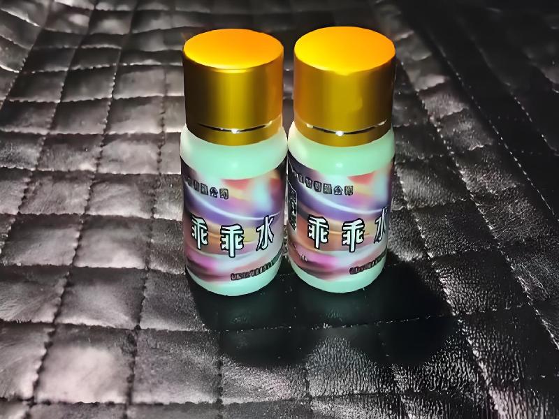 催听迷安眠药6291-HG58型号